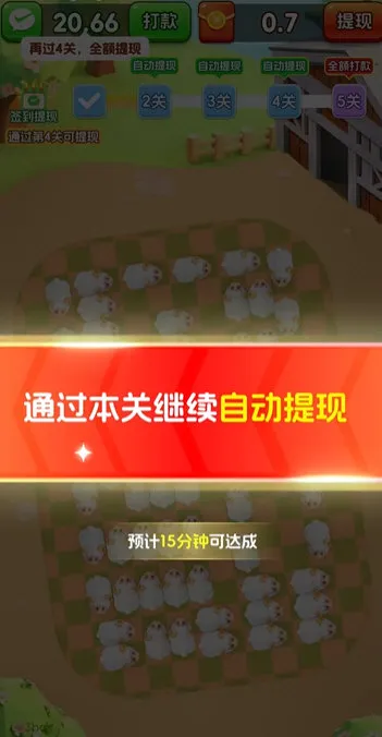 新手指南配图3