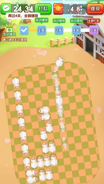 怎么提现配图2