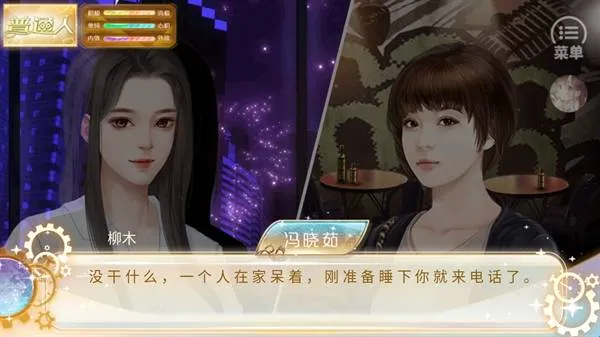 游戏攻略配图5