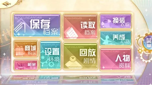 游戏攻略配图6