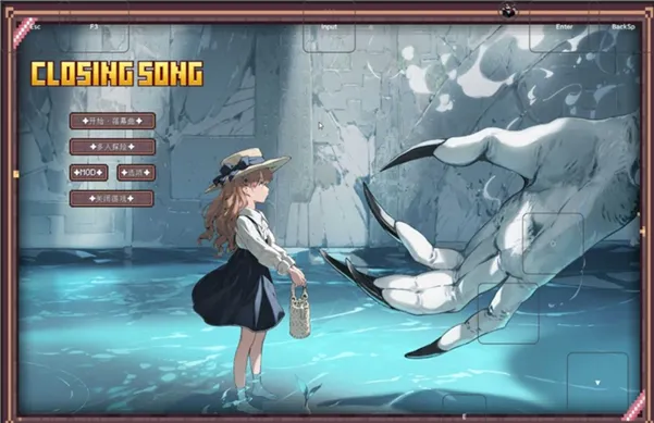 我的世界落幕曲宣传图