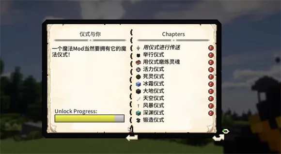 游戏攻略配图5