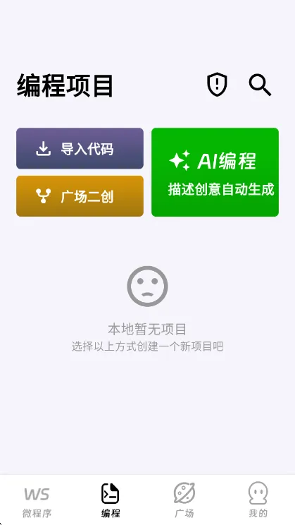 使用说明配图1