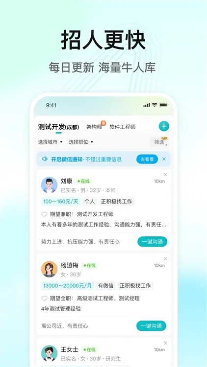功能特色配图1