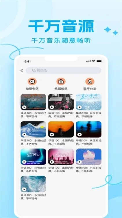 功能说明配图1