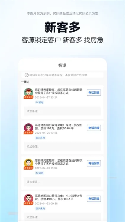 特色介绍配图1