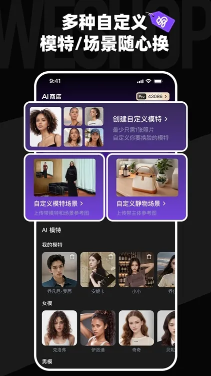 功能说明配图1