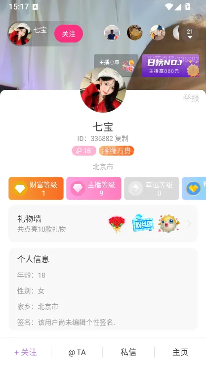 使用指南配图3