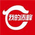 我的赤峰app官方版下载