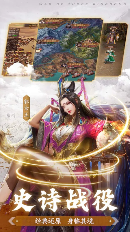 剑与盾官方下载