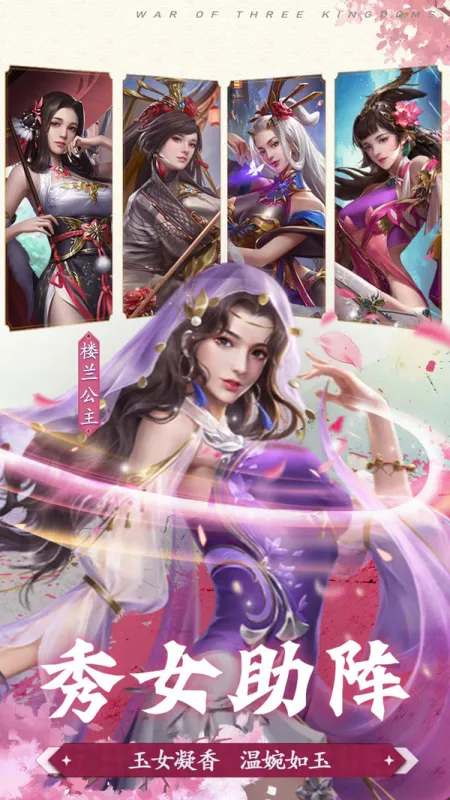 剑与盾官方下载