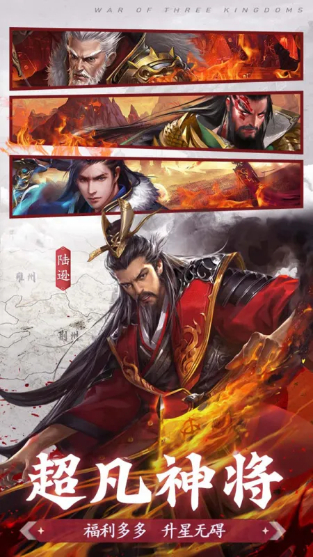 剑与盾官方下载