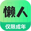 懒人兼职app下载