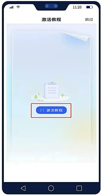 怎么用配图2
