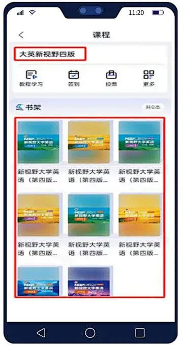 怎么用配图4