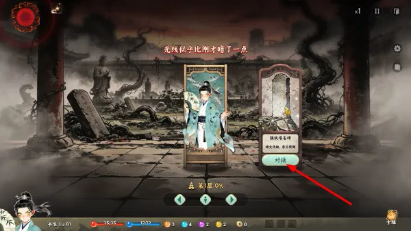 白蛇之子