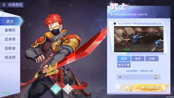 格斗天下