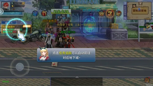 格斗天下