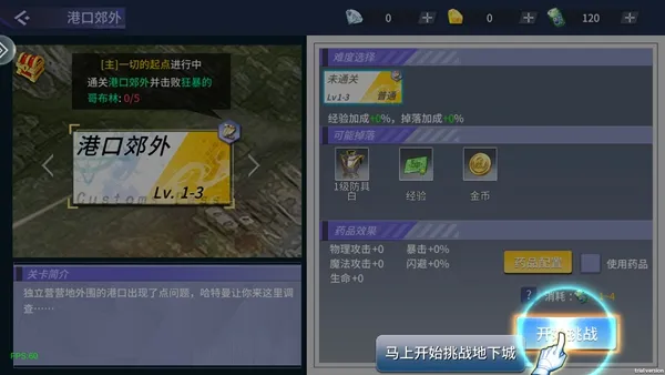 格斗天下