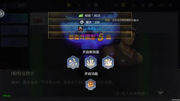 格斗天下