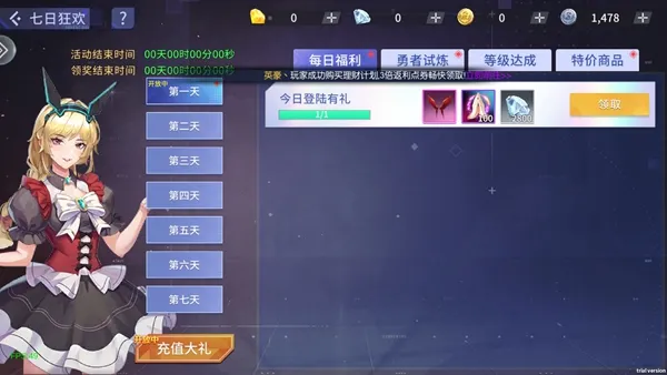 格斗天下