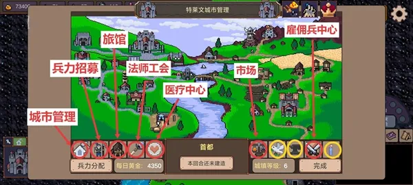 英雄之时