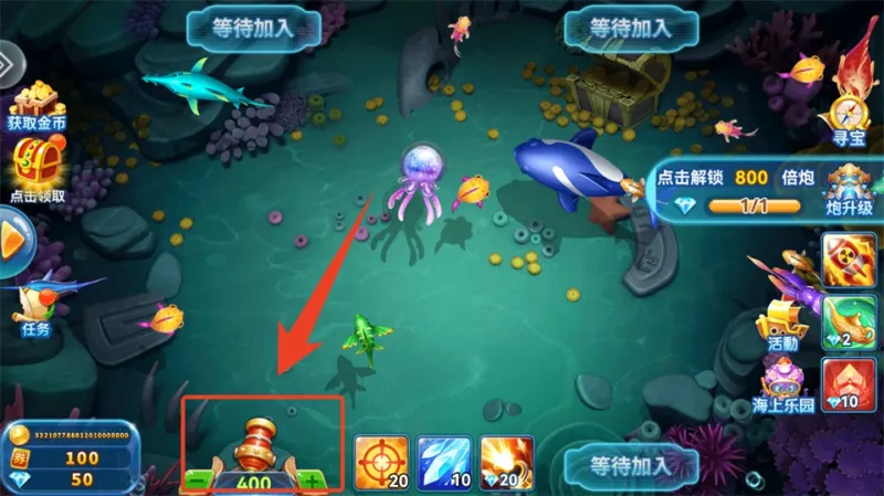 捕鱼季老版本