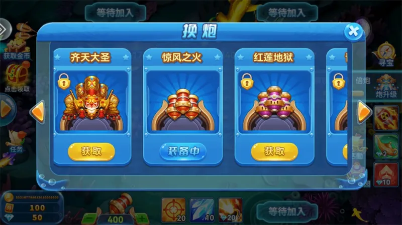 捕鱼季老版本