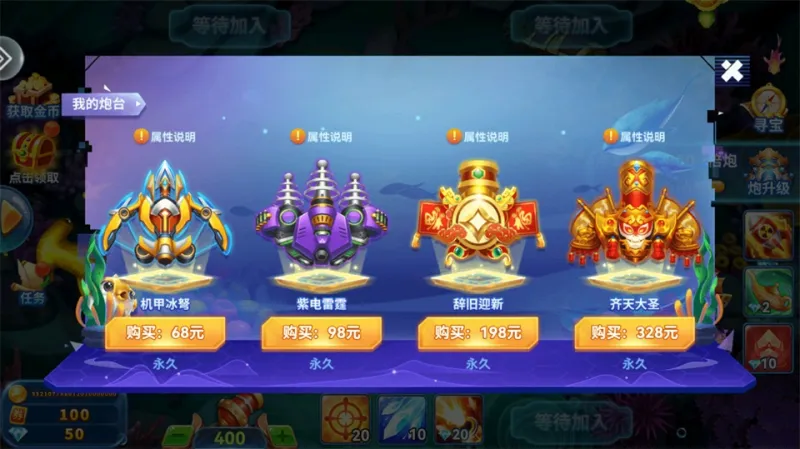 捕鱼季老版本