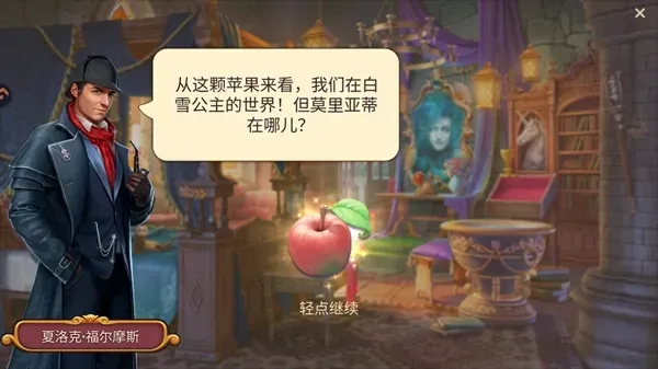 密室绝境逃生