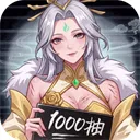 蜀山幻想志手游下载