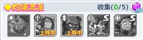 召唤萌将