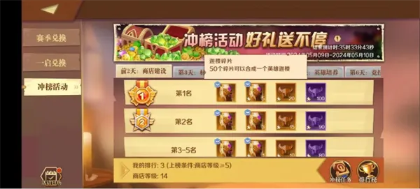 新手攻略配图1