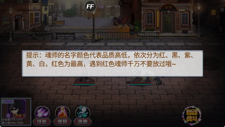 怎么玩配图3