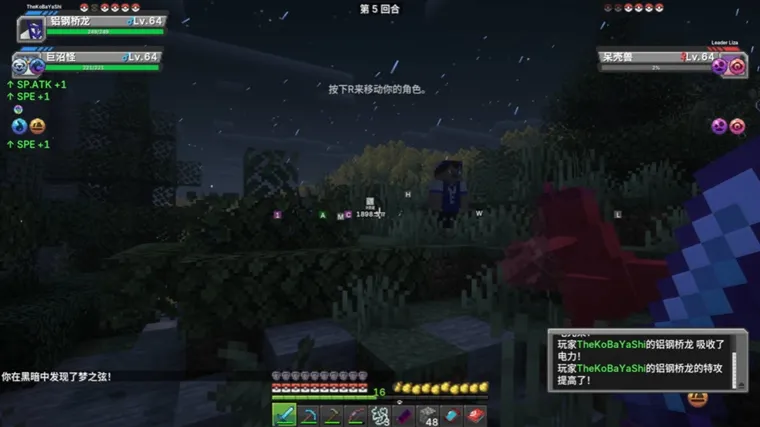 我的世界方块宝可梦宣传图