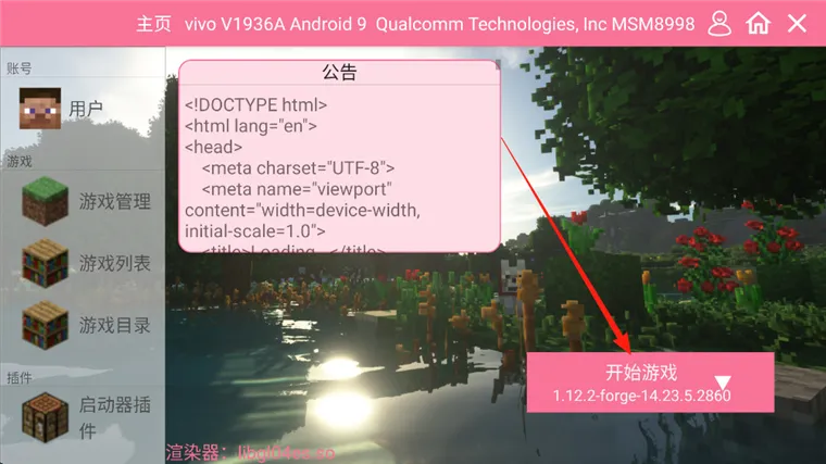 游戏攻略配图1