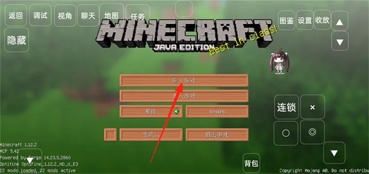 游戏攻略配图2