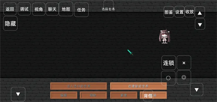 游戏攻略配图3