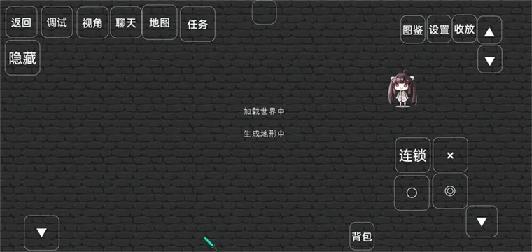 游戏攻略配图4