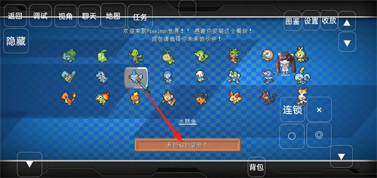 游戏攻略配图5