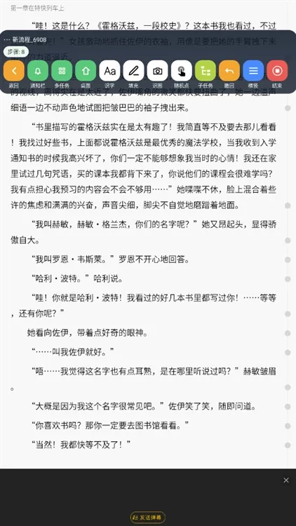 怎么创建项目配图3