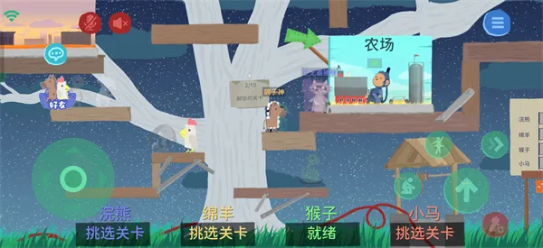 游戏特色配图1