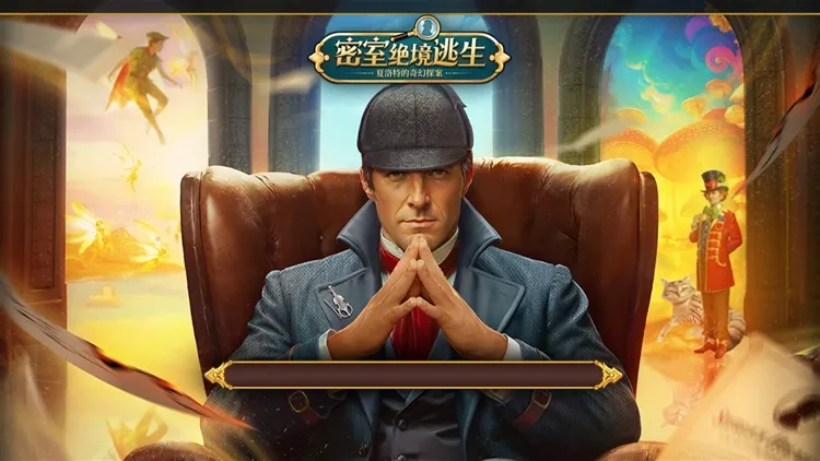 《密室绝境逃生》宣传图
