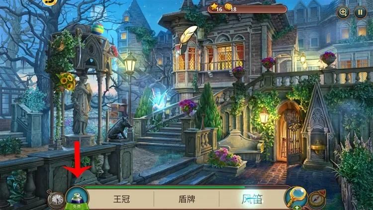 游戏功能攻略配图2
