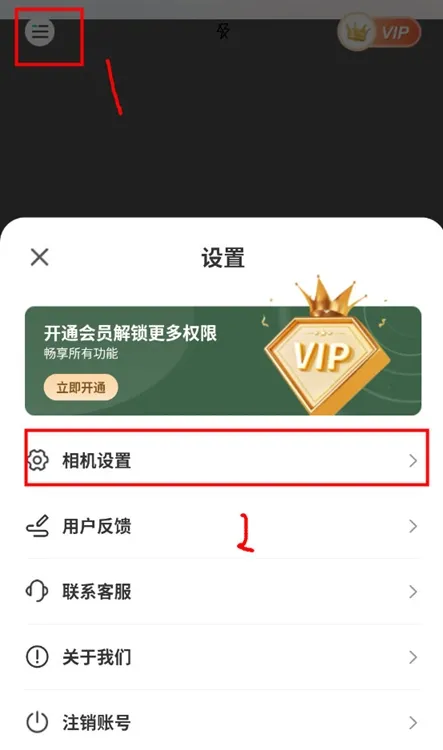 怎么开启网格线配图1
