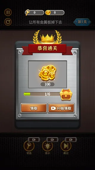 怎么玩配图4