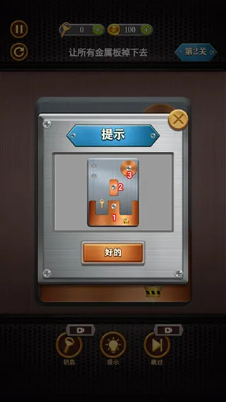 怎么玩配图6