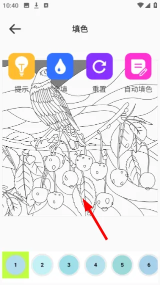 怎么填色配图3