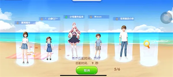 连连消大作战新手教程配图1