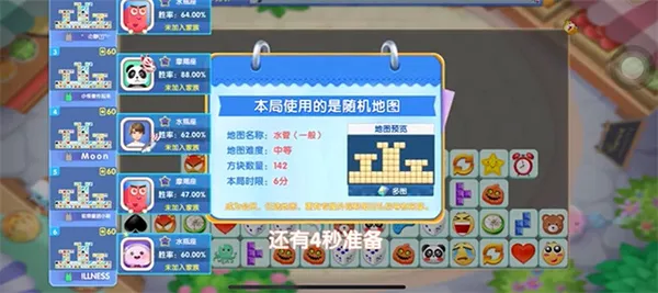 新手教程配图2